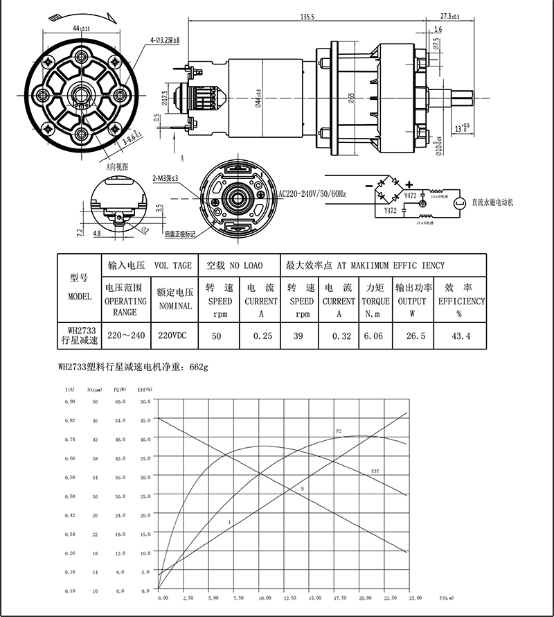 2733塑料行星成人91看片黄片下载外形圖組件.jpg